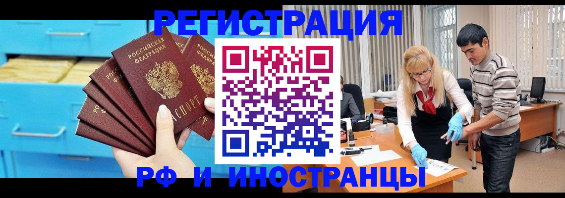 временная регистрация надежно в Соликамске