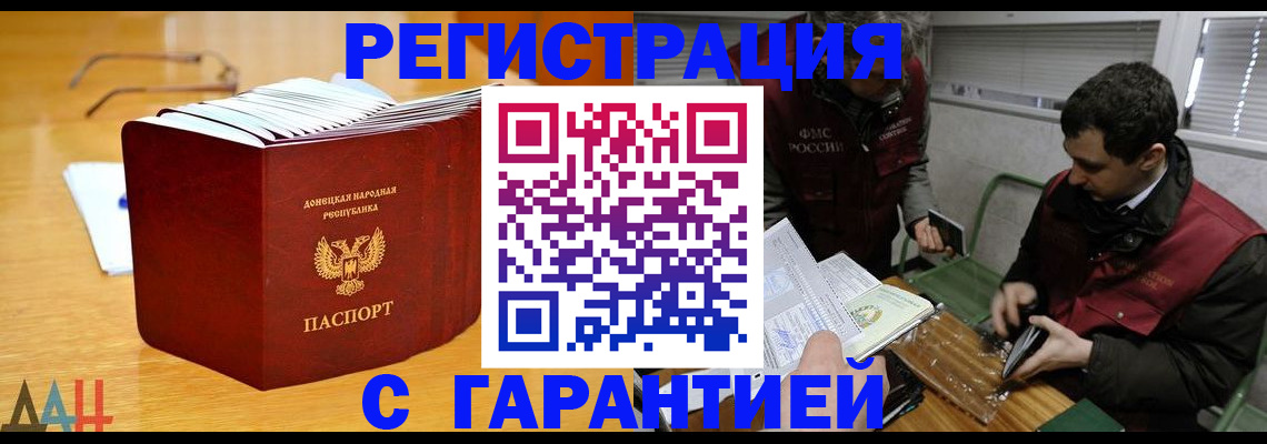 временная регистрация собственник в Соликамске