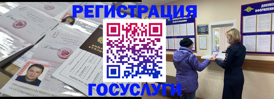 временная регистрация поиск в Соликамске