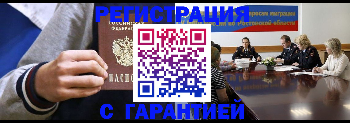 временная регистрация законно в Соликамске