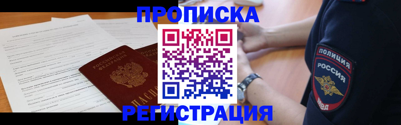 временная регистрация госуслуги в Соликамске