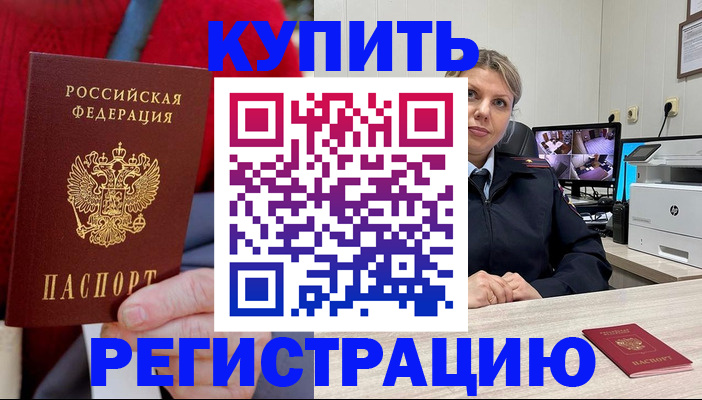 регистрация для школы в Соликамске