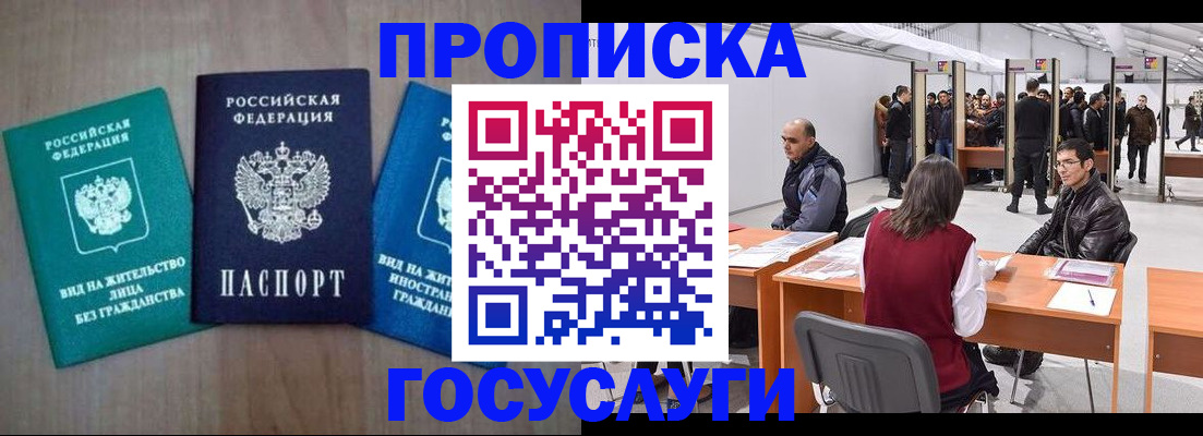 найти адрес прописки в Соликамске