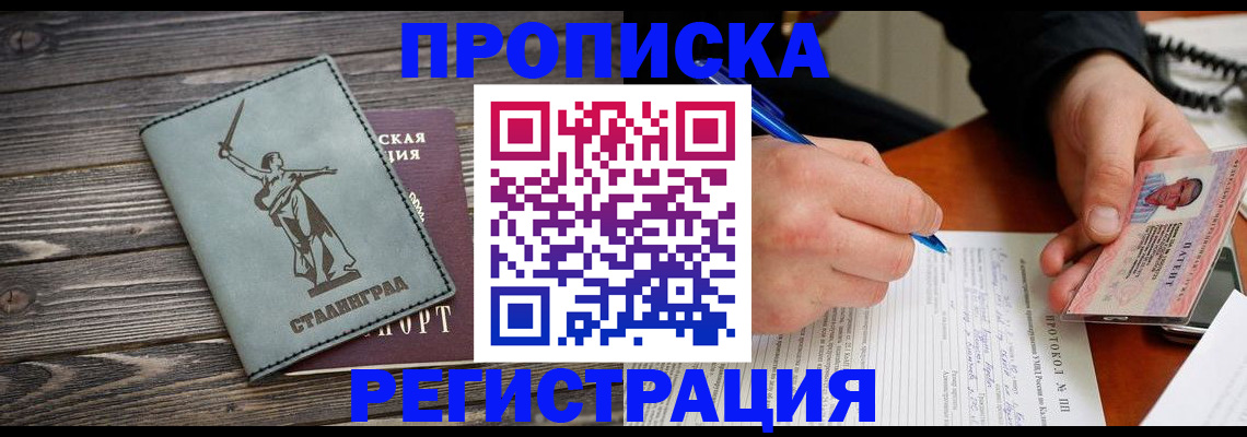 регистрация для школы в Соликамске
